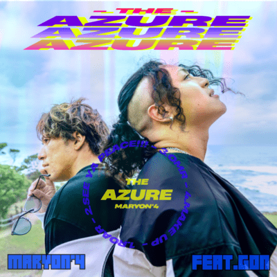 THE AZURE Front Cover
