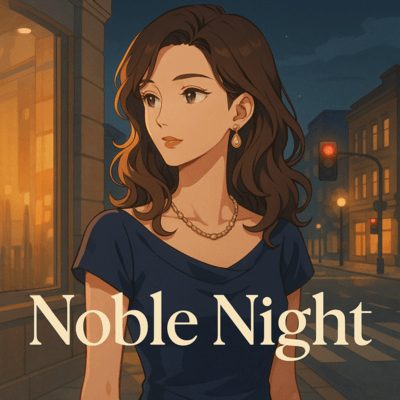 Noble Nightのジャケット写真