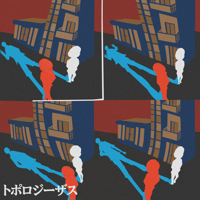 Topolojesus Front Cover