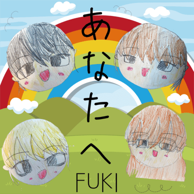 For you Front Cover