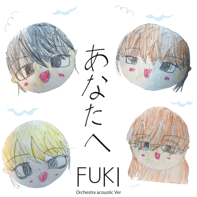 For You (Orchestra acoustic Ver) Front Cover