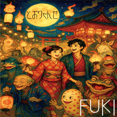 TORYANSE Front Cover