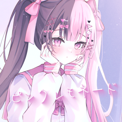 Pink Lemonade Front Cover