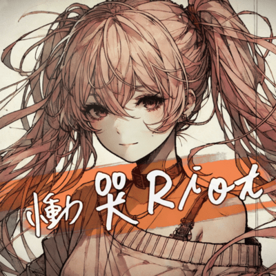 Wailing Riot Front Cover