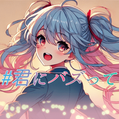 #GoViralForYou Front Cover