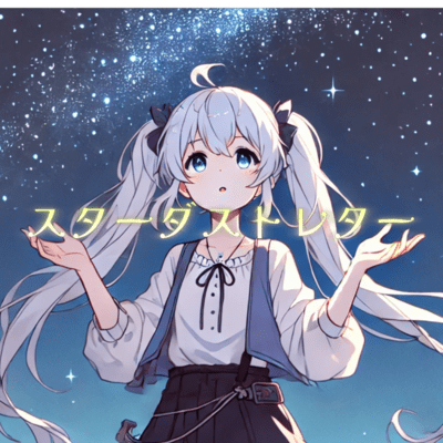 Stardust Letter Front Cover