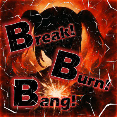 Break!Burn!Bang!のジャケット写真