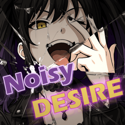 Noisy DESIREのジャケット写真