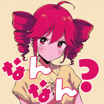 Nan-nan? (feat. KASANE TETO) Front Cover