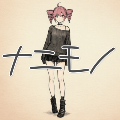 Who I am (feat. KASANE TETO) Front Cover