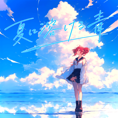 Blue Melting into Summer (feat. KASANE TETO) Front Cover