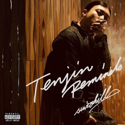 TENJIN REMINDS Front Cover