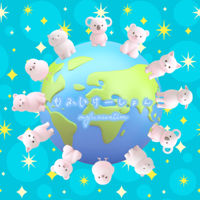 mofunication Front Cover