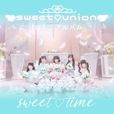 sweet♡timeのジャケット写真