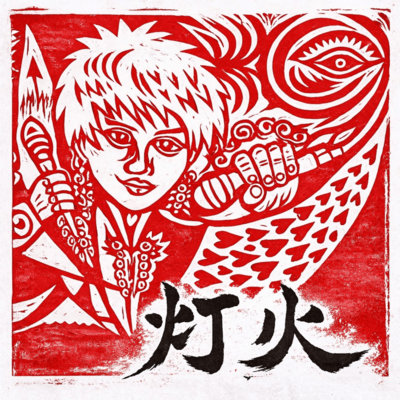 tomoshibi Front Cover