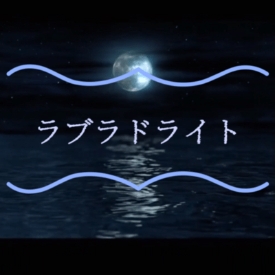 labradorite Front Cover