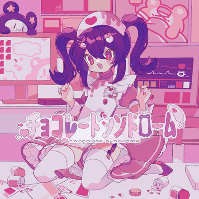 チョコレートシンドロームのジャケット写真