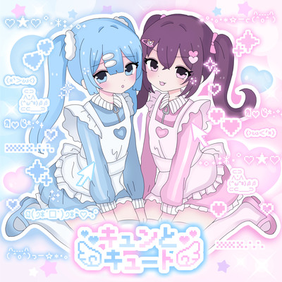 Kyun to cute Front Cover