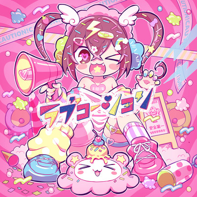 LoveCaution Front Cover