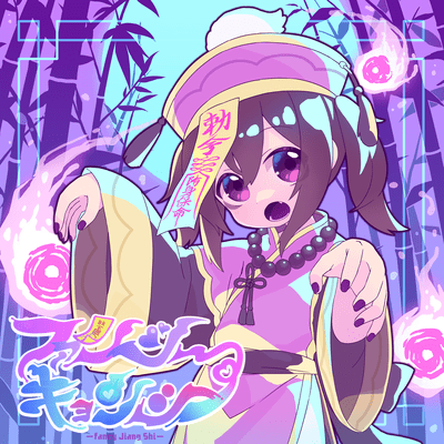 Fancy Jiangshi Front Cover