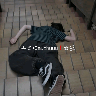 キミにmuchuuu!★彡のジャケット写真