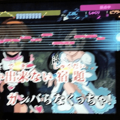 胎盤のジャケット写真