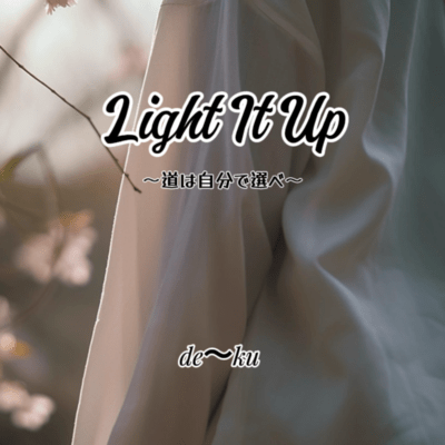 light it upのジャケット写真
