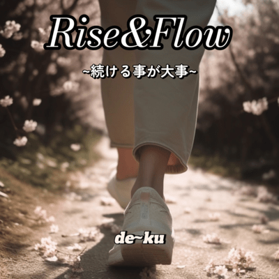 Rise & Flow ~続ける事が大事~のジャケット写真