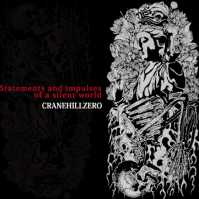 逆月に堕ちるのジャケット写真