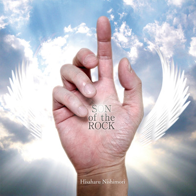 Son of the Rock Front Cover