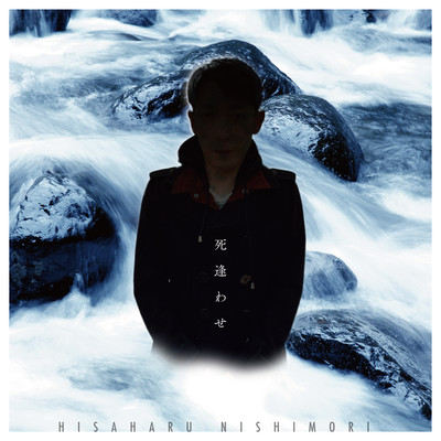 SHIAWASE Front Cover