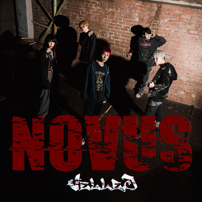 NOVUS Front Cover