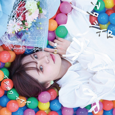 atashiiro Front Cover