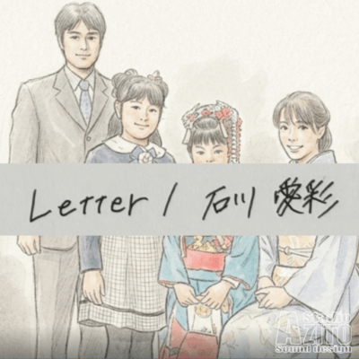 Letter Front Cover