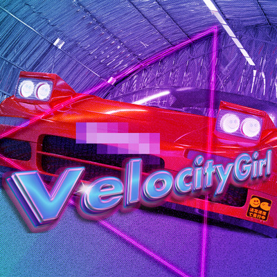 VelocityGirl Front Cover