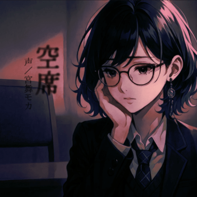 vacancy (feat. Miyamai Moca) Front Cover