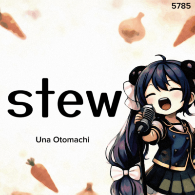 stew (feat. 音街ウナ)のジャケット写真