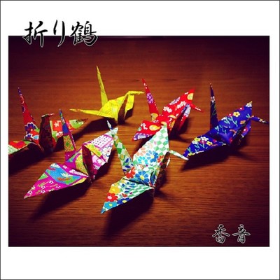 折り鶴のジャケット写真