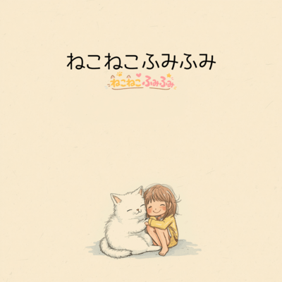 NekoNekoFumiFumi Front Cover