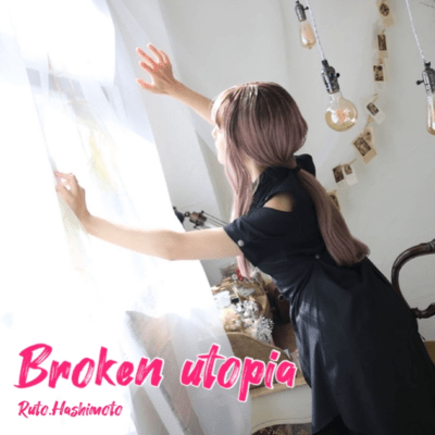 Broken utopia Front Cover