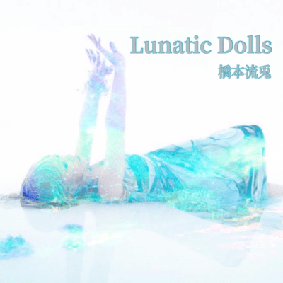 Lunatic Dolls Front Cover