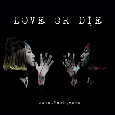LOVE OR DIE Front Cover
