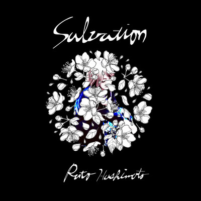 Salvation Front Cover