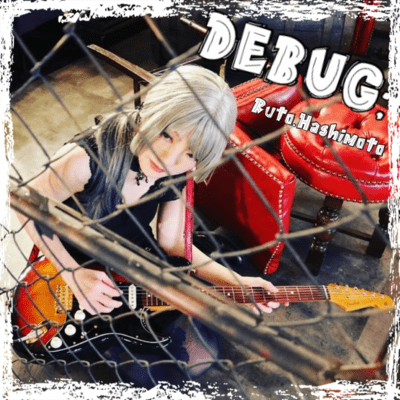 DEBUG;のジャケット写真