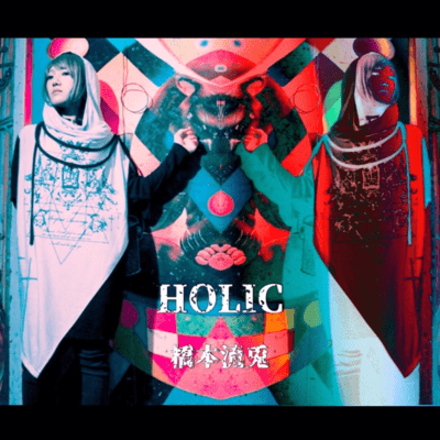 HOLIC Front Cover