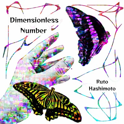 Dimensionless Numberのジャケット写真