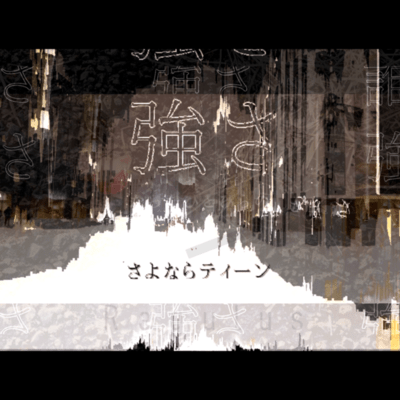 Goodbye Teen Front Cover