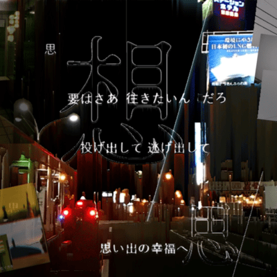 Embracing Memories Front Cover