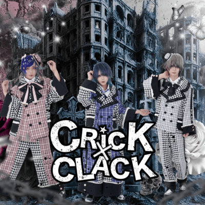 ぎるてぃくえすとっ!のジャケット写真