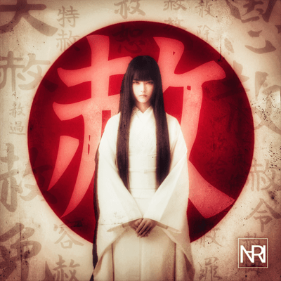 Sha. Front Cover